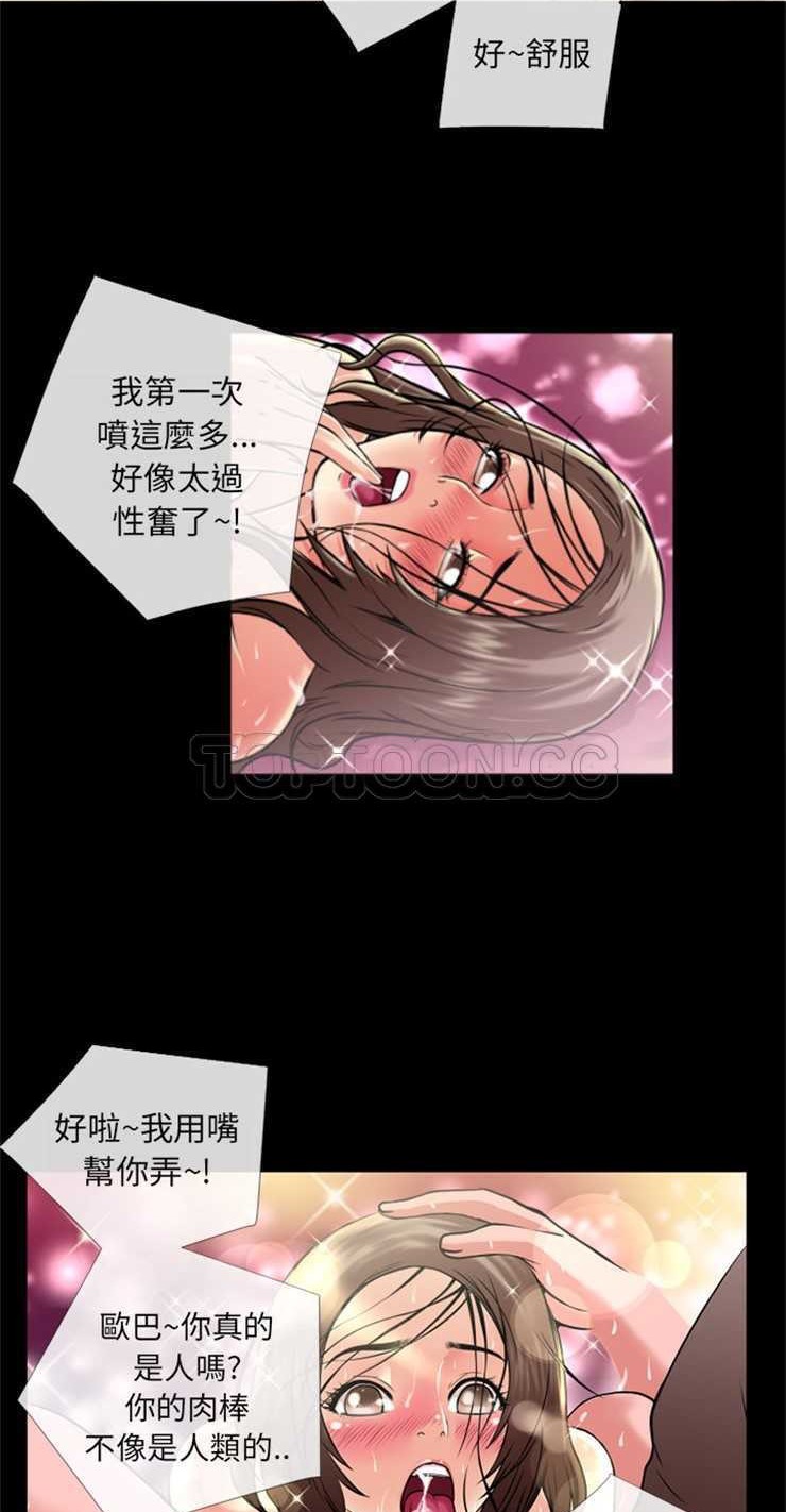 13P - 超乎想像