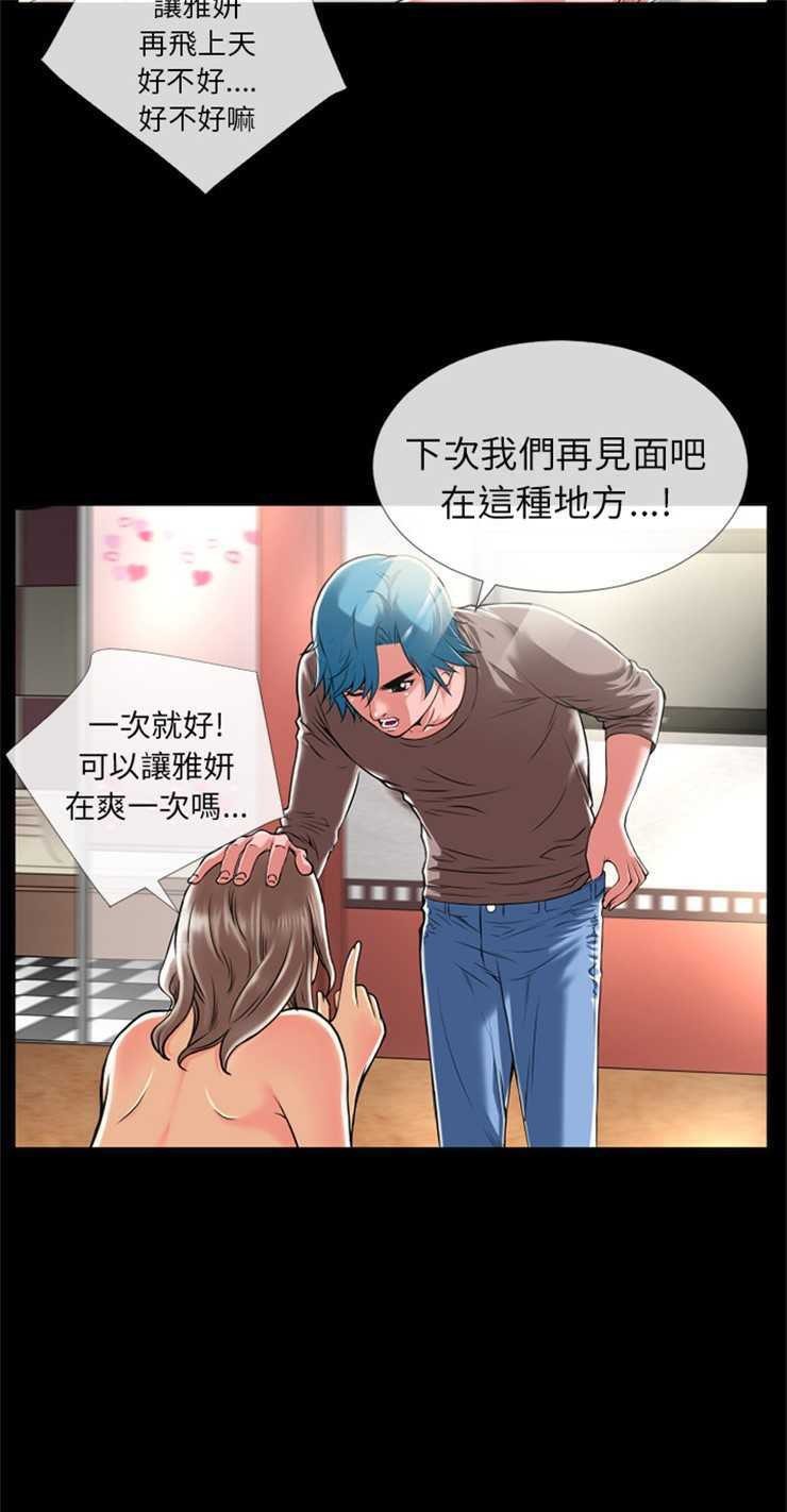 26P - 超乎想像