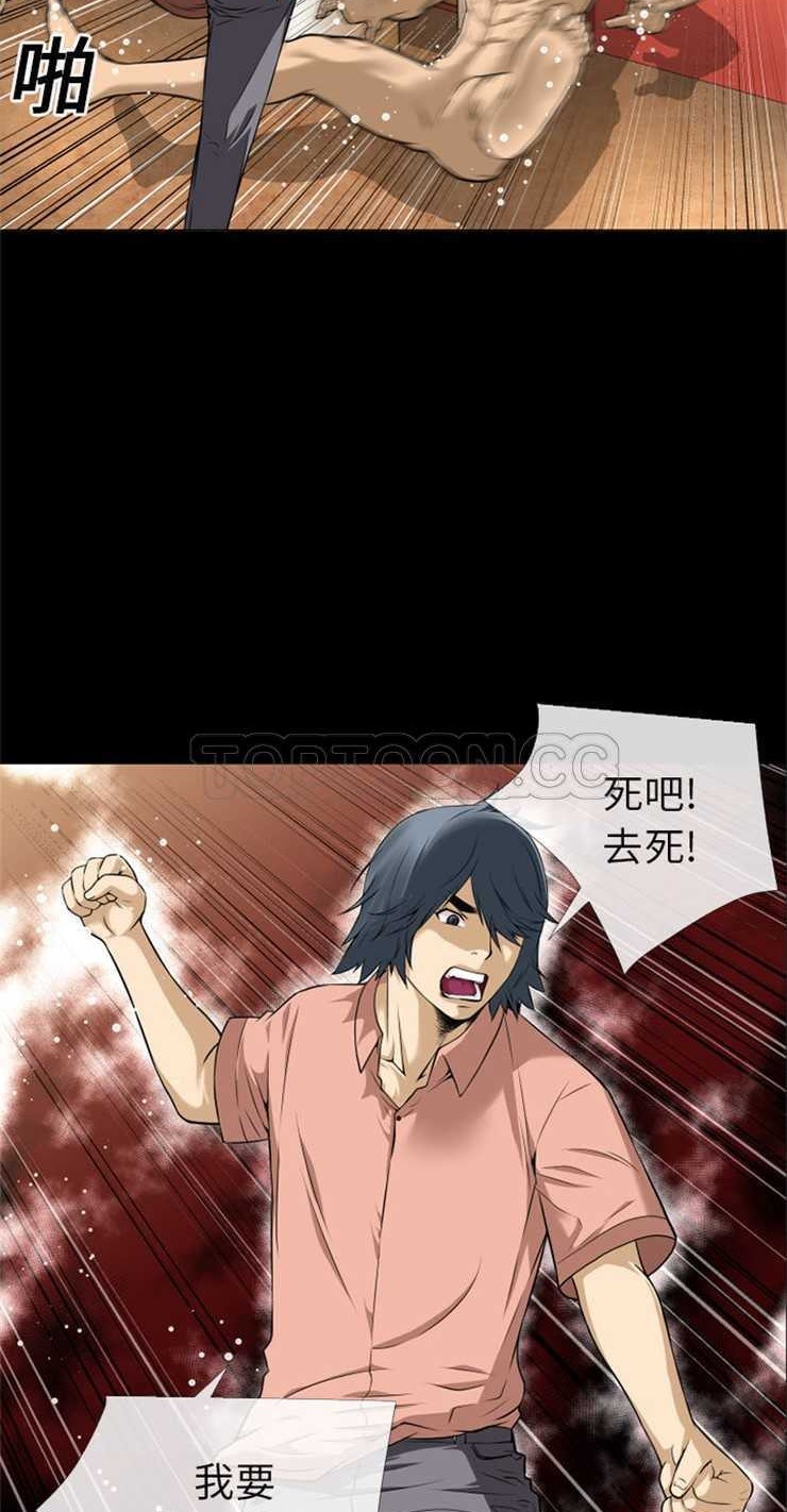 33P - 超乎想像
