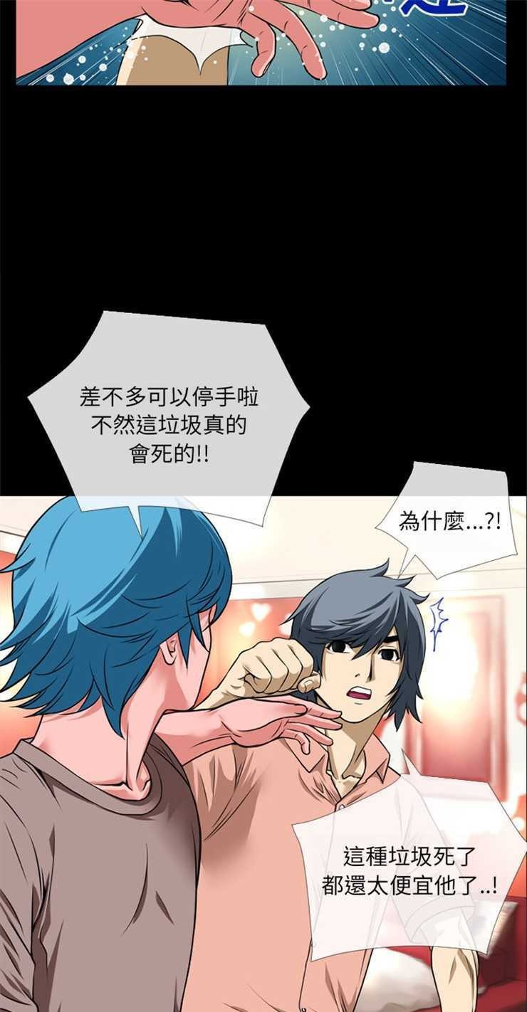 36P - 超乎想像
