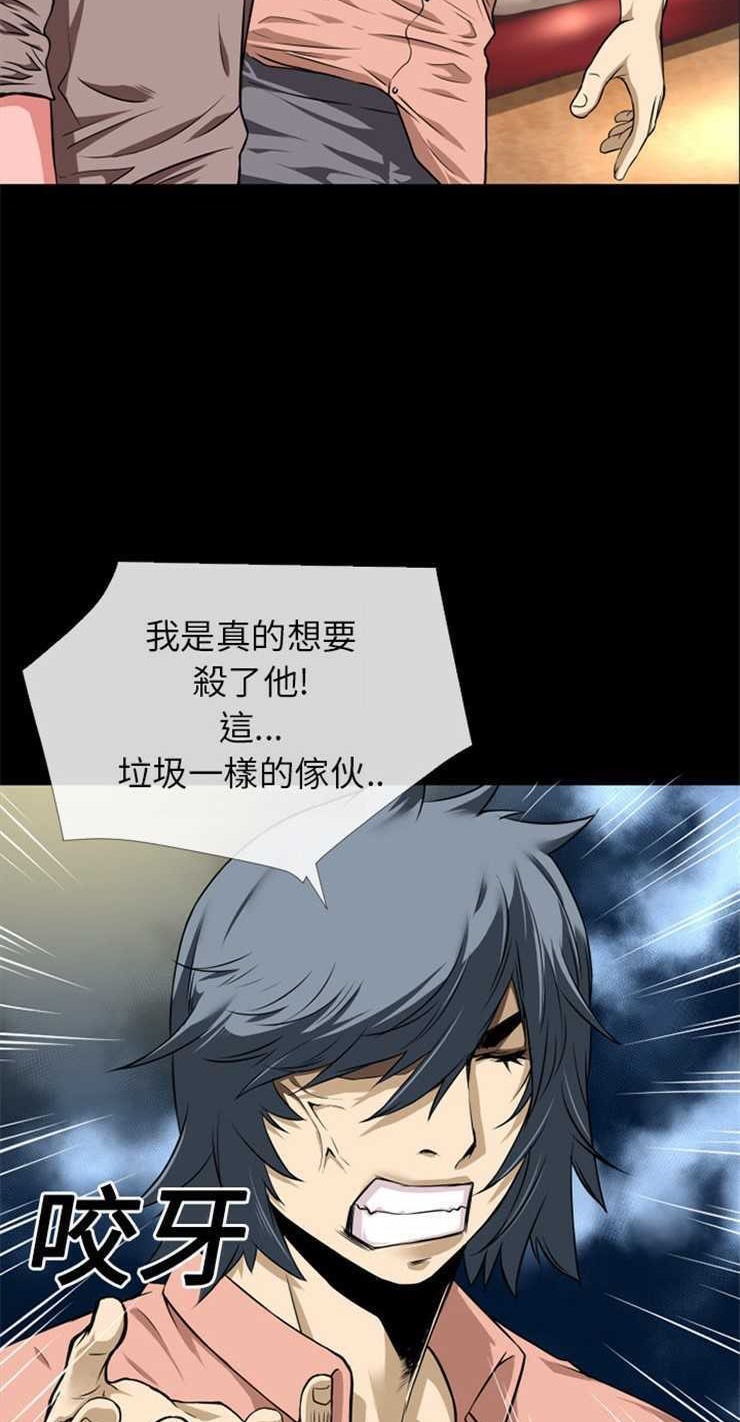 37P - 超乎想像