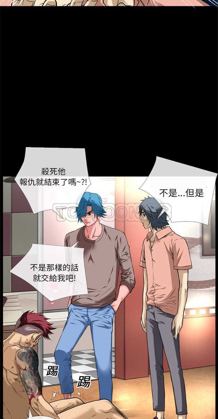 38P - 超乎想像