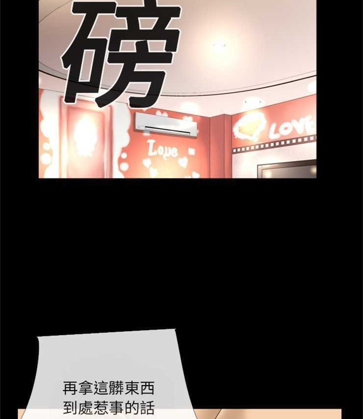 42P - 超乎想像