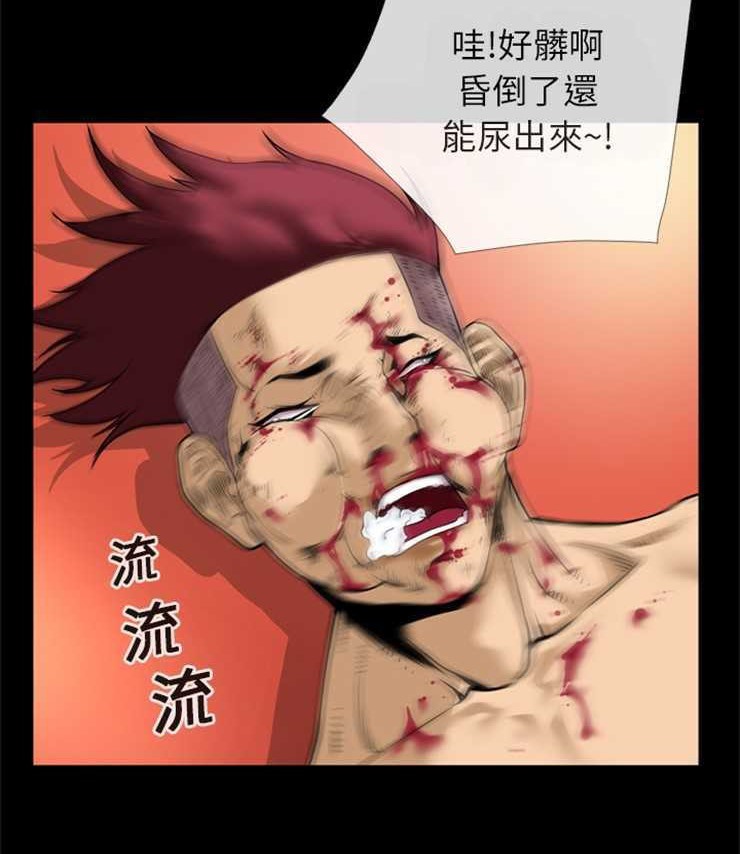 44P - 超乎想像