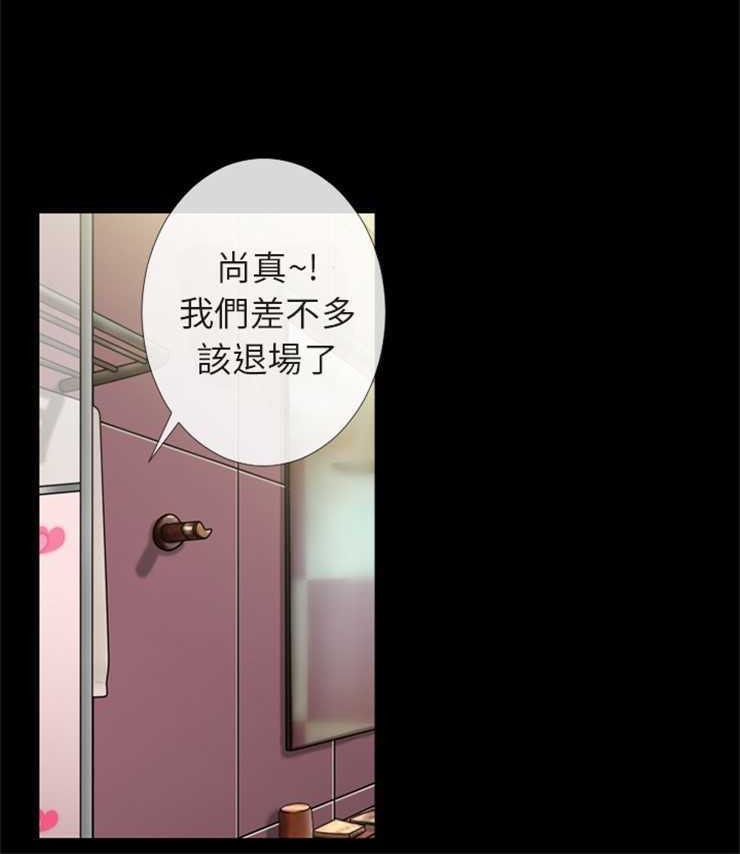 45P - 超乎想像