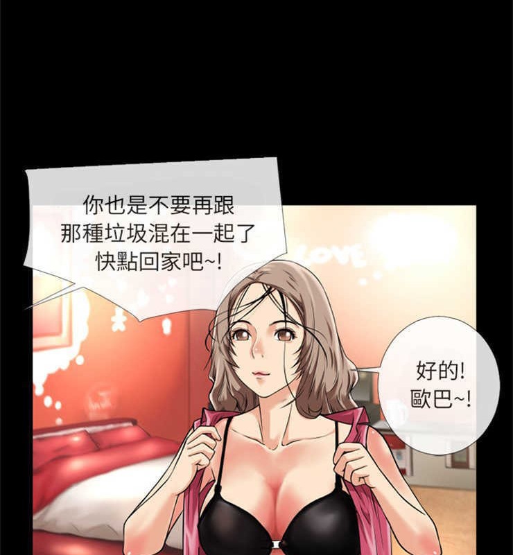 47P - 超乎想像