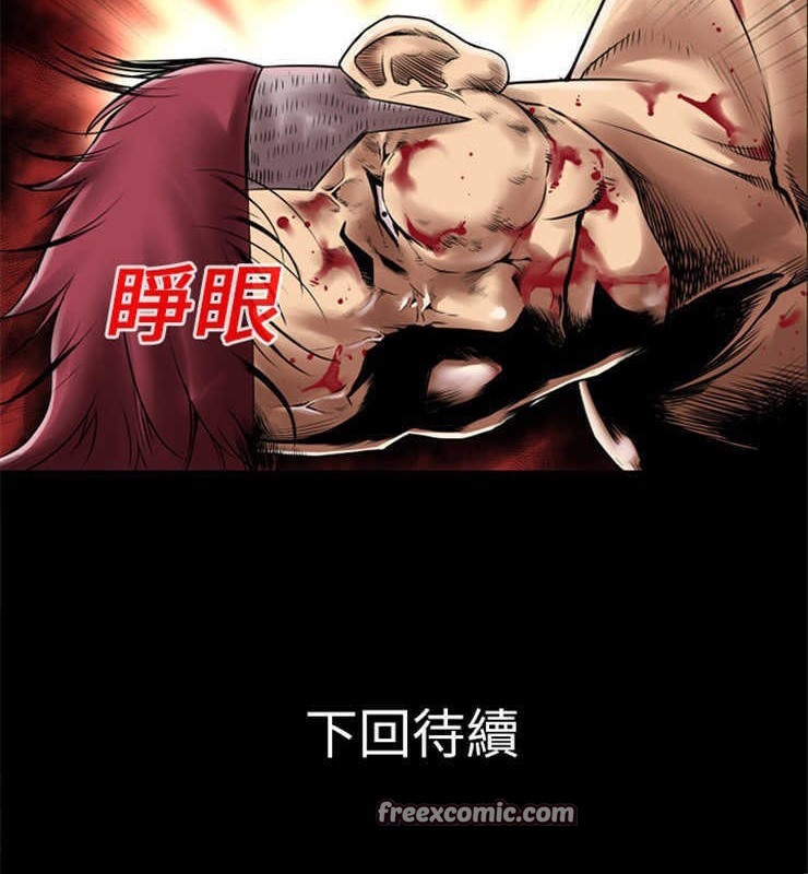 50P - 超乎想像