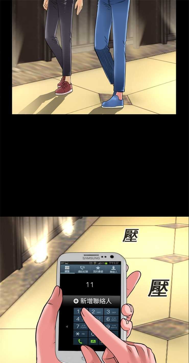 11P - 超乎想像