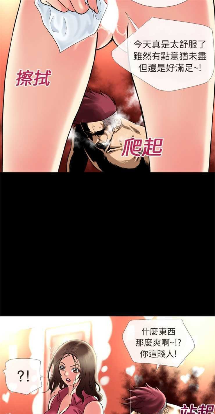 16P - 超乎想像