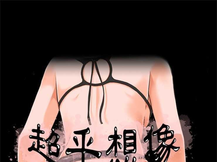 1P - 超乎想像