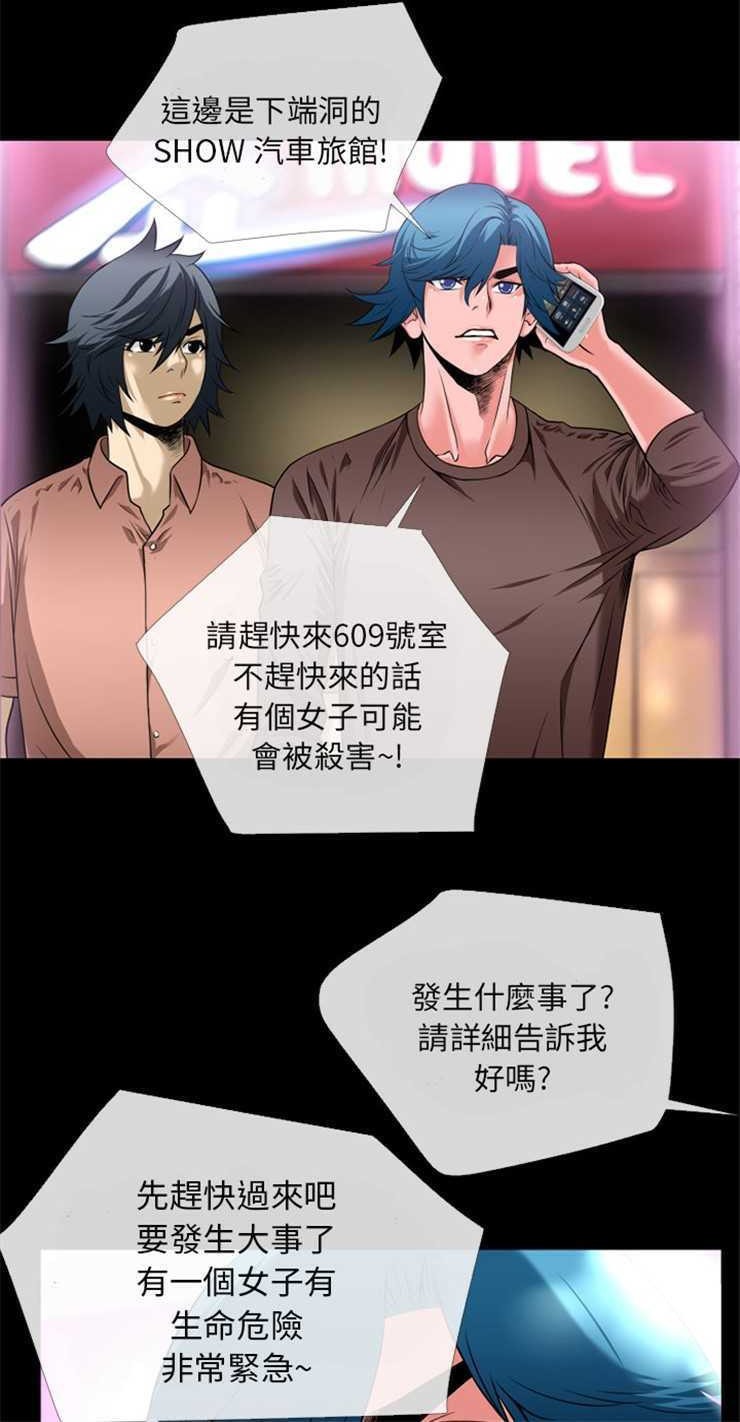 20P - 超乎想像