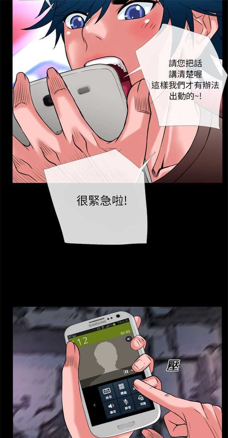 21P - 超乎想像