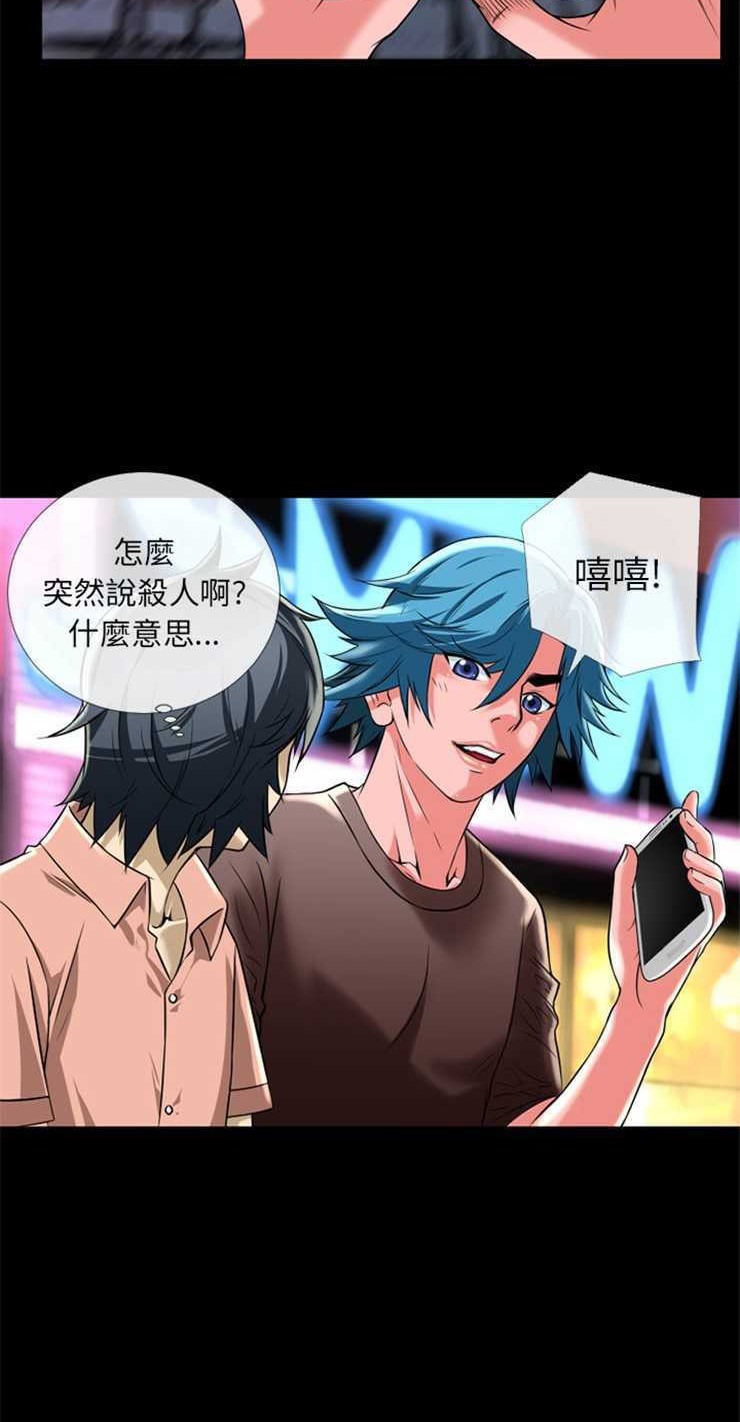 22P - 超乎想像