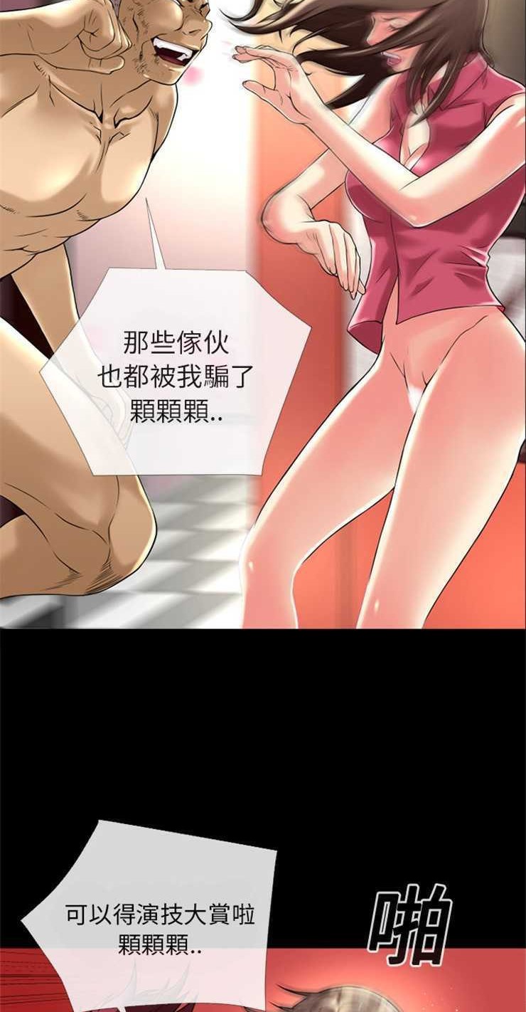 29P - 超乎想像