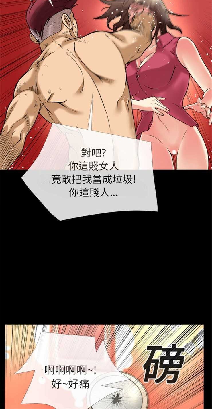 30P - 超乎想像