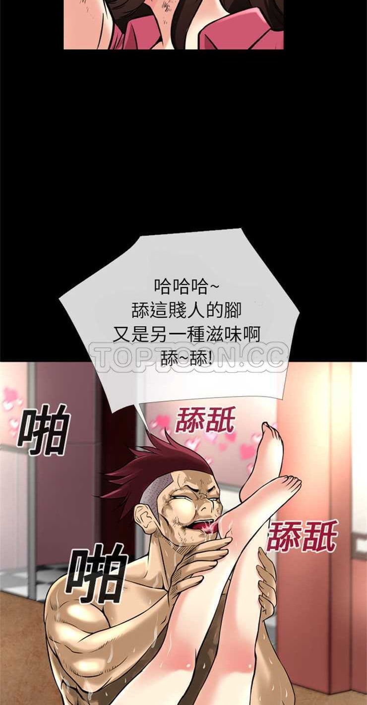 43P - 超乎想像