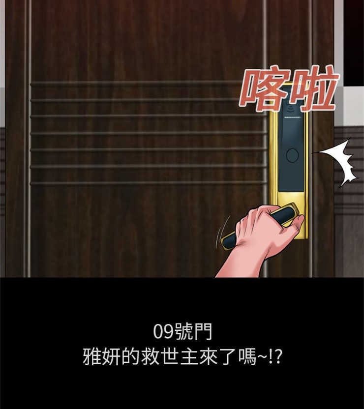 49P - 超乎想像