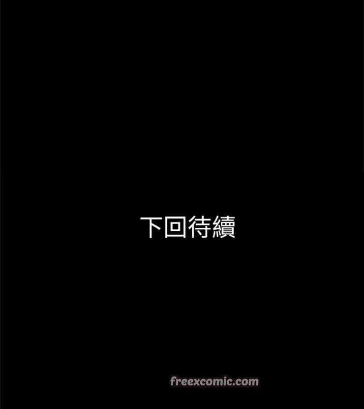 50P - 超乎想像
