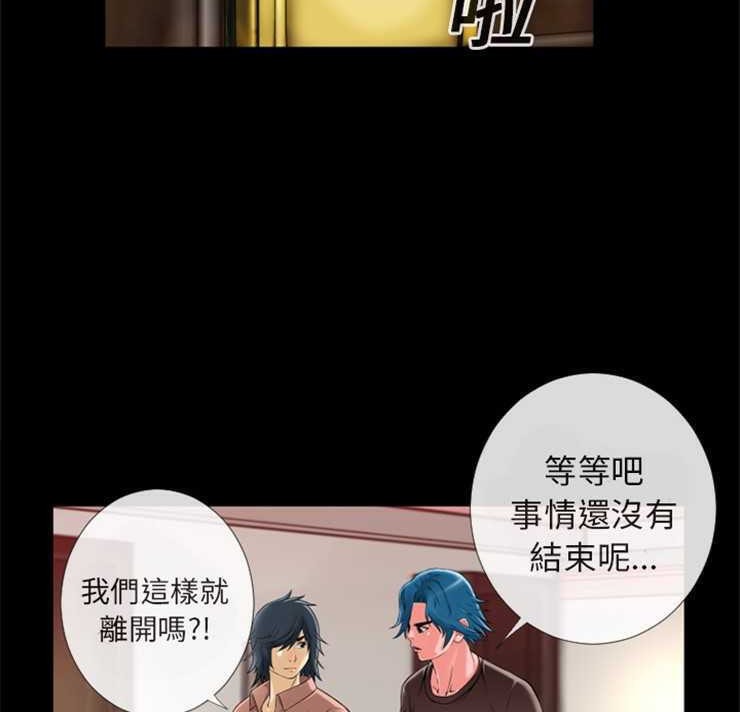 7P - 超乎想像