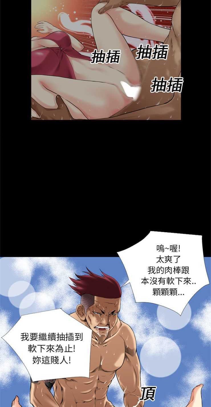 12P - 超乎想像