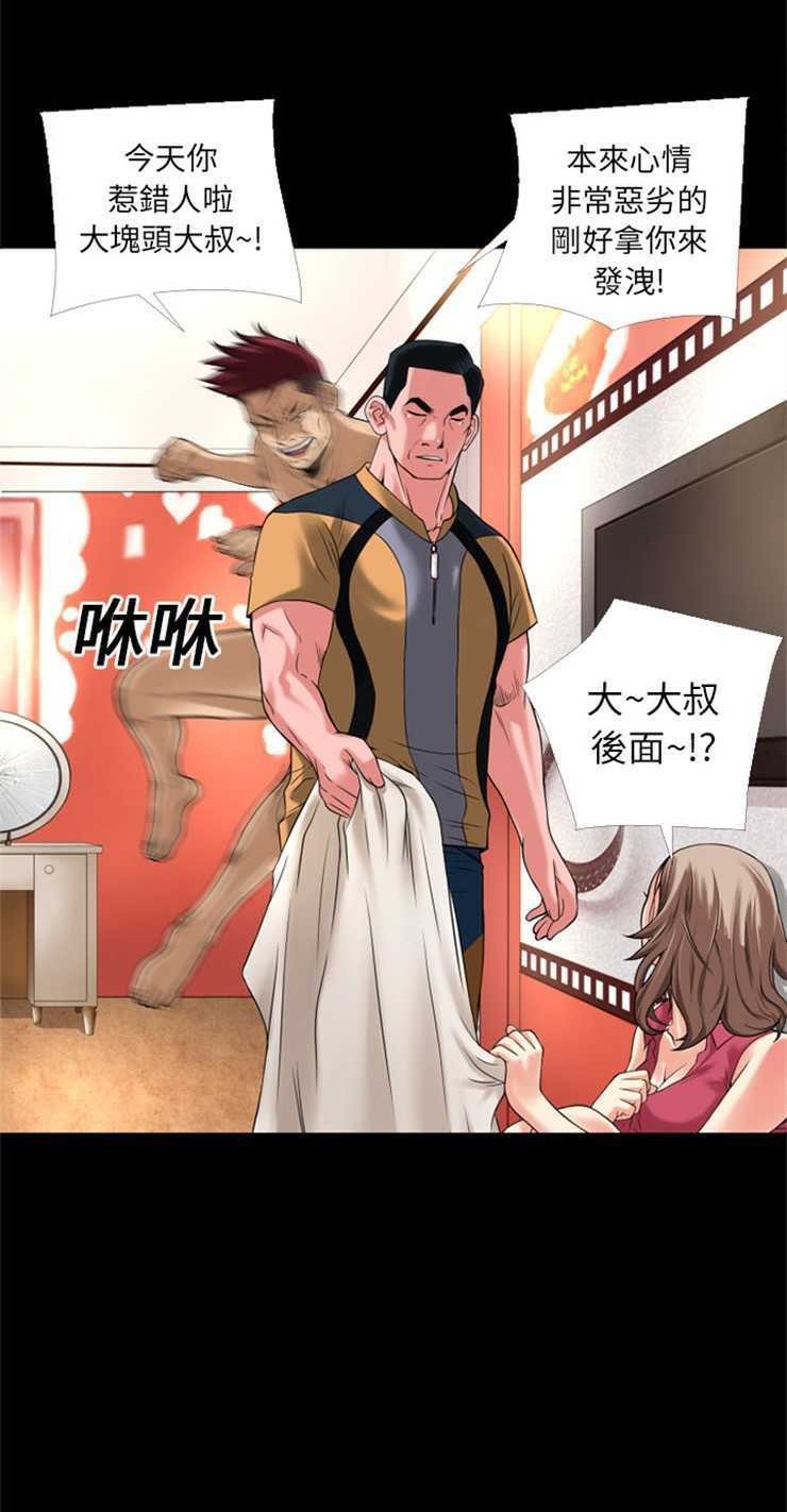 24P - 超乎想像