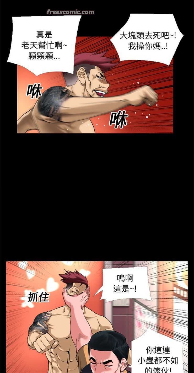 25P - 超乎想像