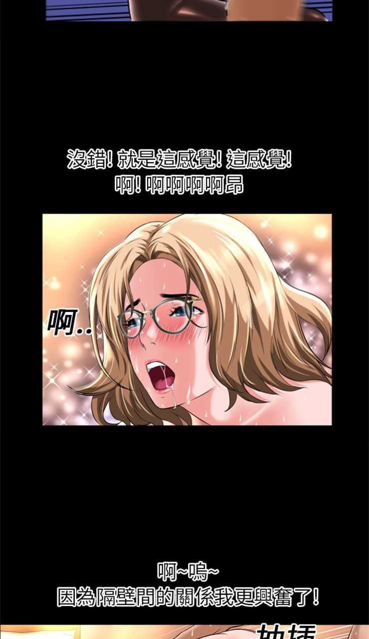 42P - 超乎想像