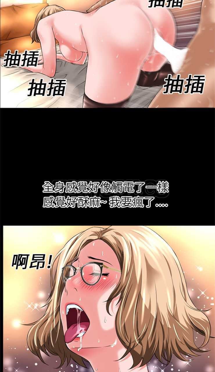 43P - 超乎想像