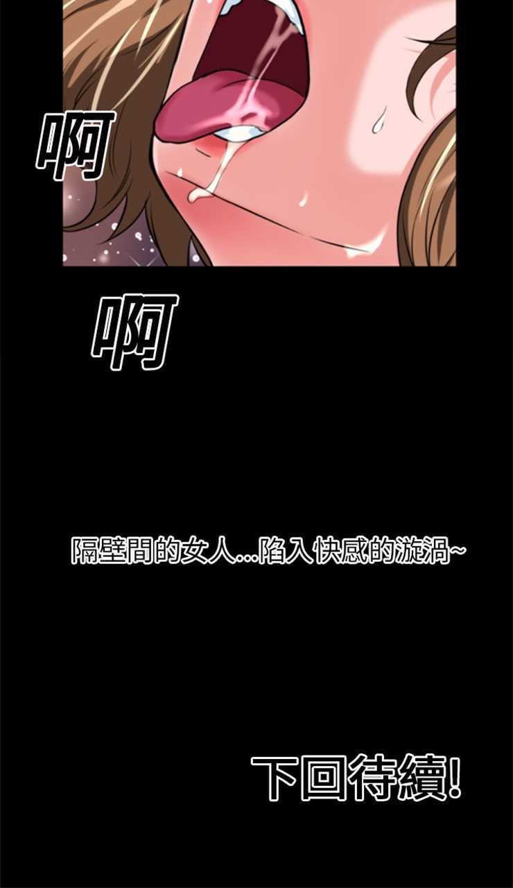 45P - 超乎想像