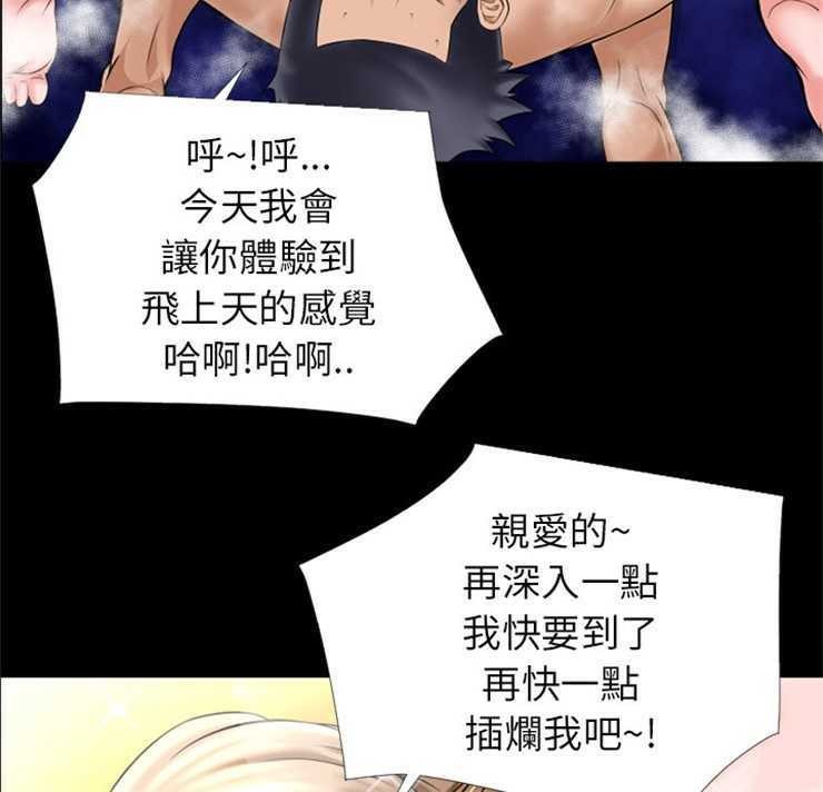 10P - 超乎想像