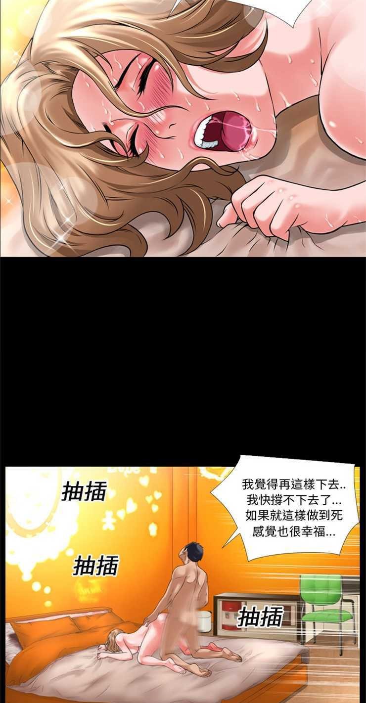 11P - 超乎想像