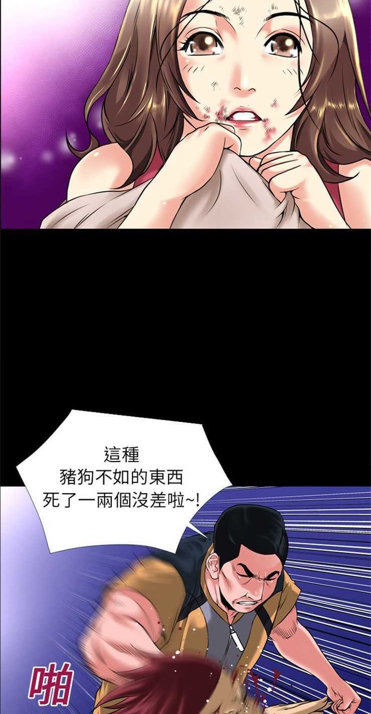14P - 超乎想像