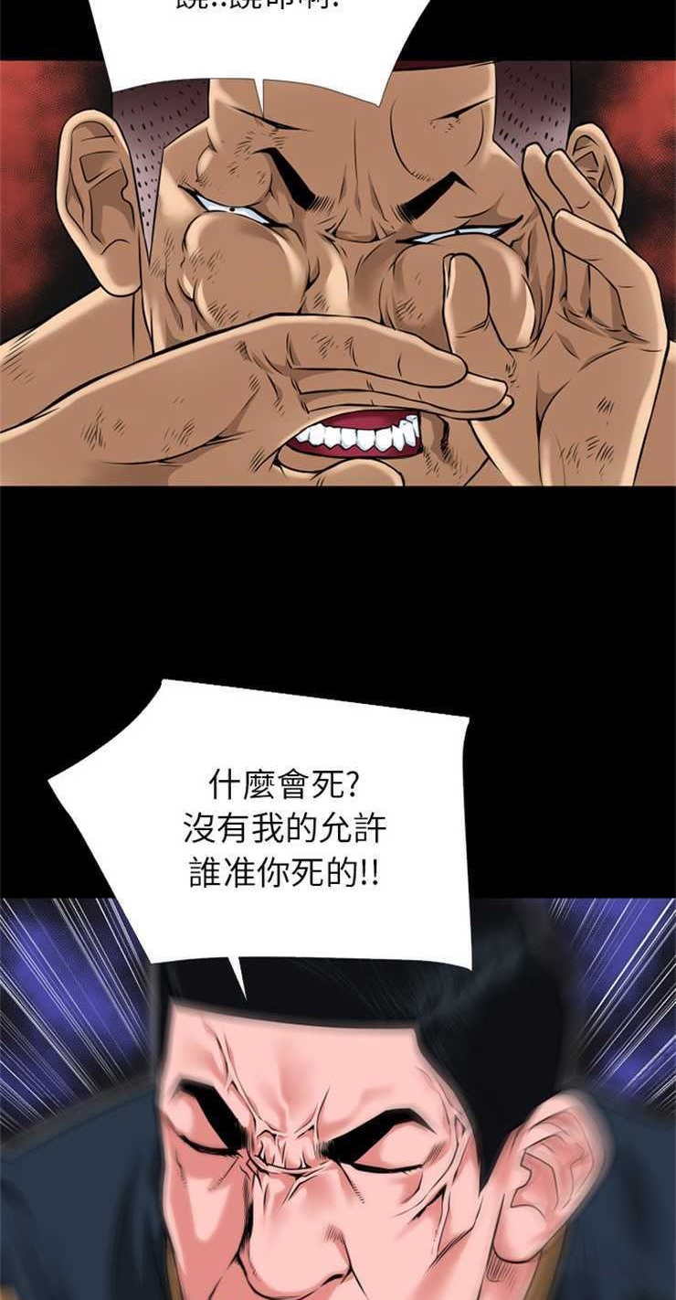19P - 超乎想像