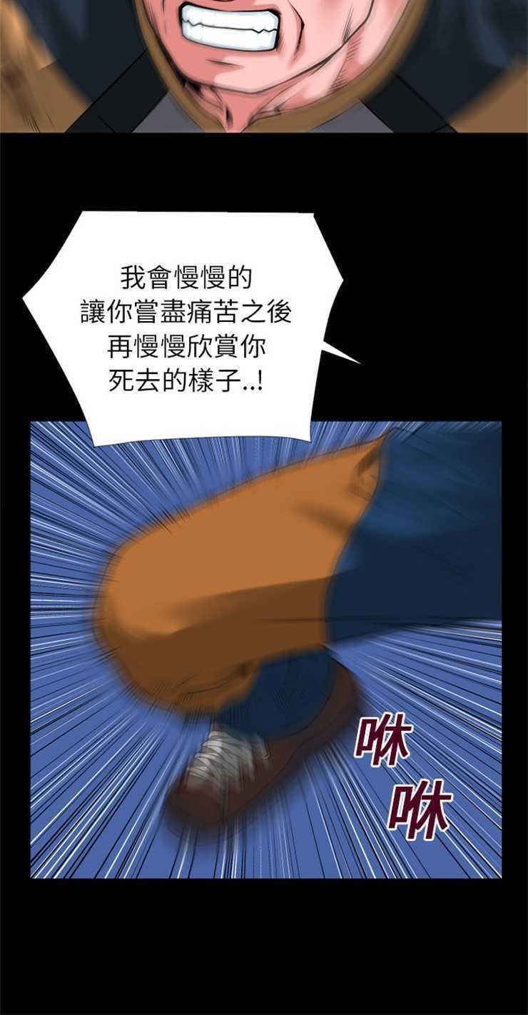 20P - 超乎想像