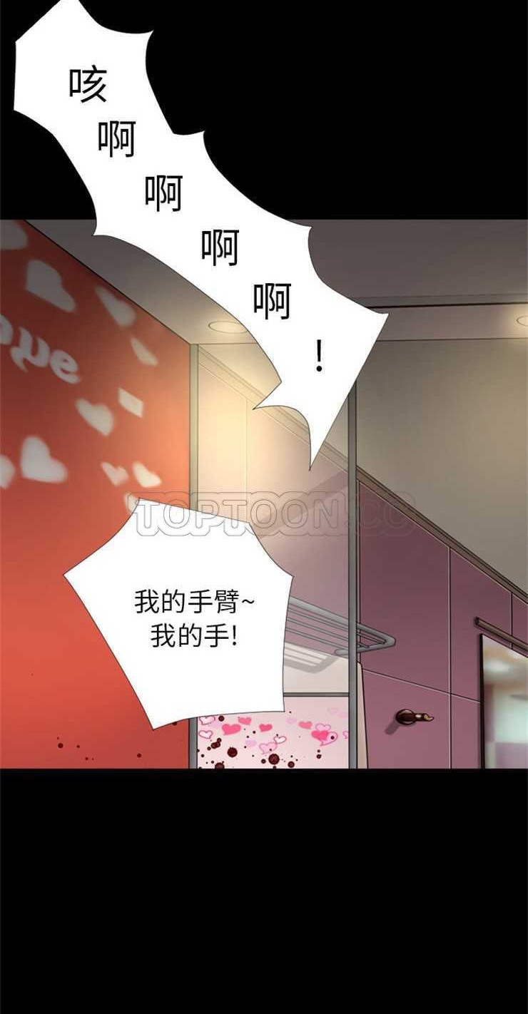 23P - 超乎想像