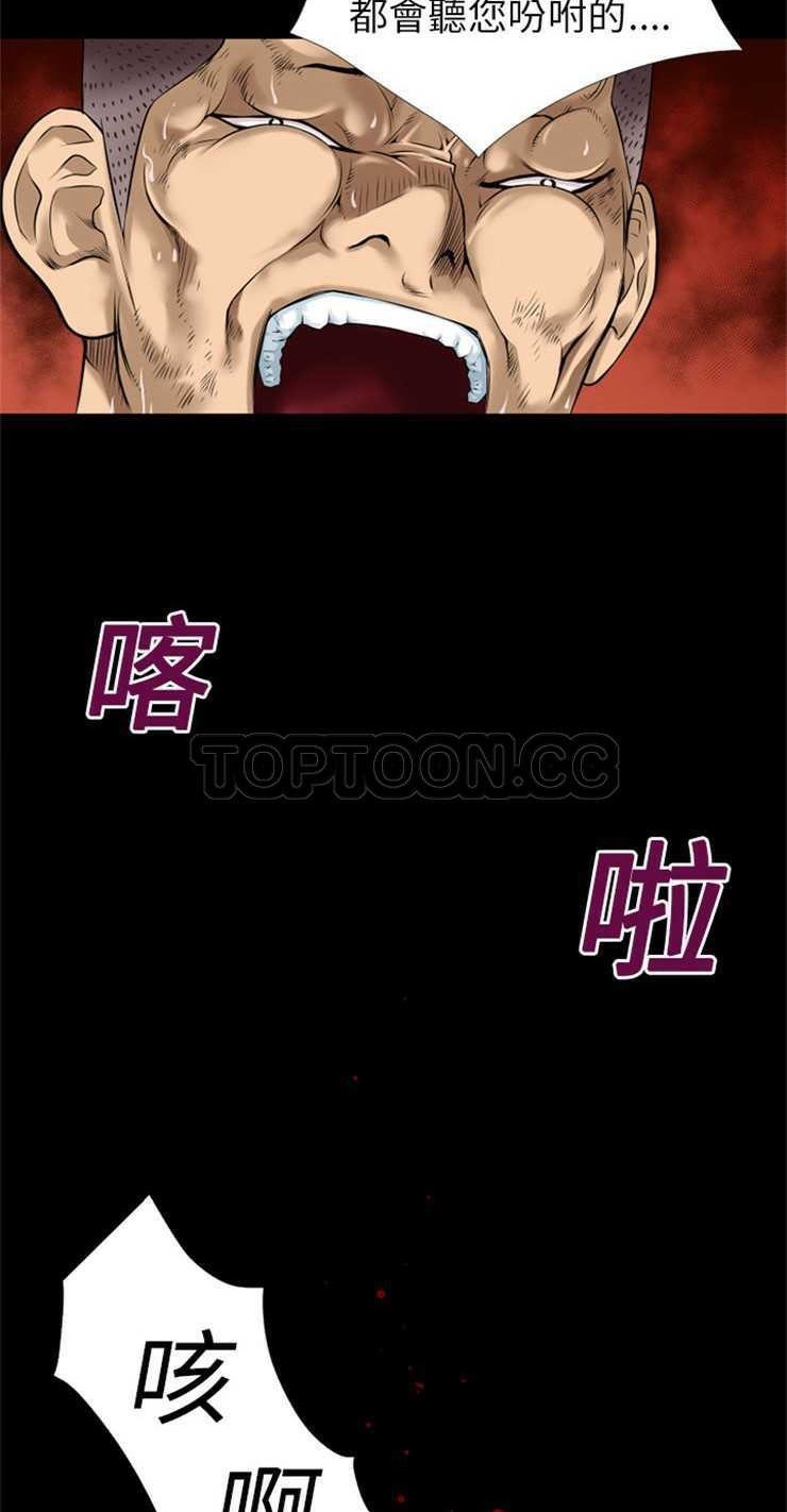 28P - 超乎想像