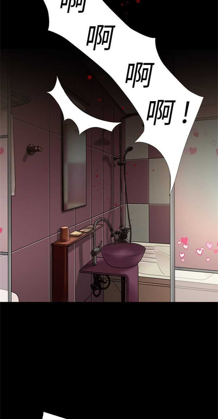 29P - 超乎想像