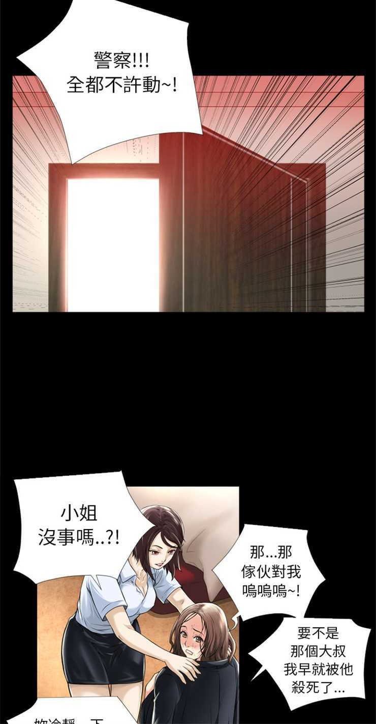 30P - 超乎想像