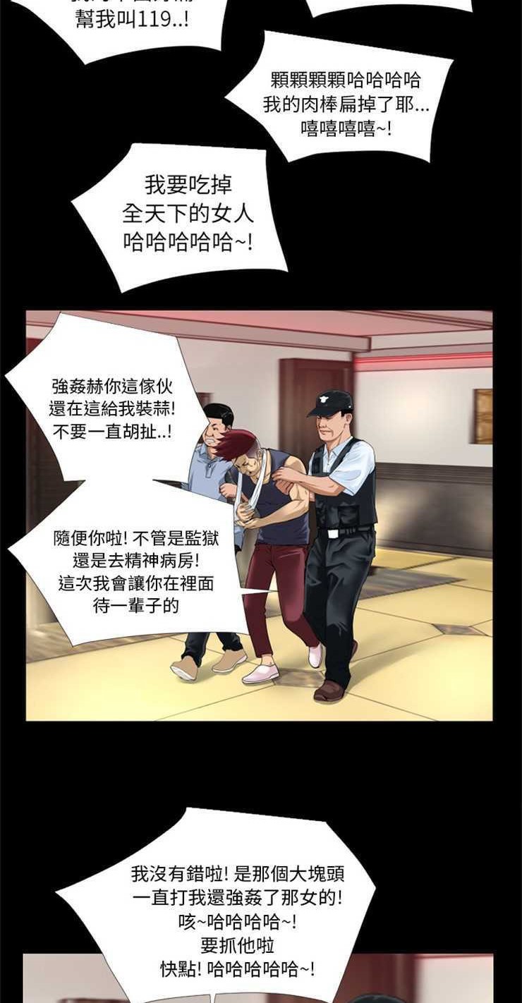 32P - 超乎想像