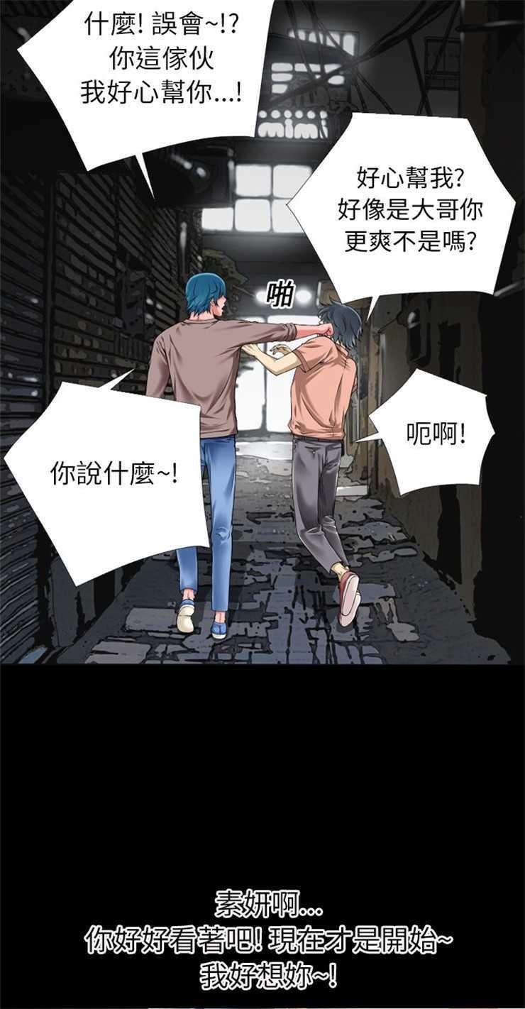 36P - 超乎想像