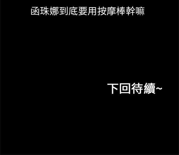45P - 超乎想像