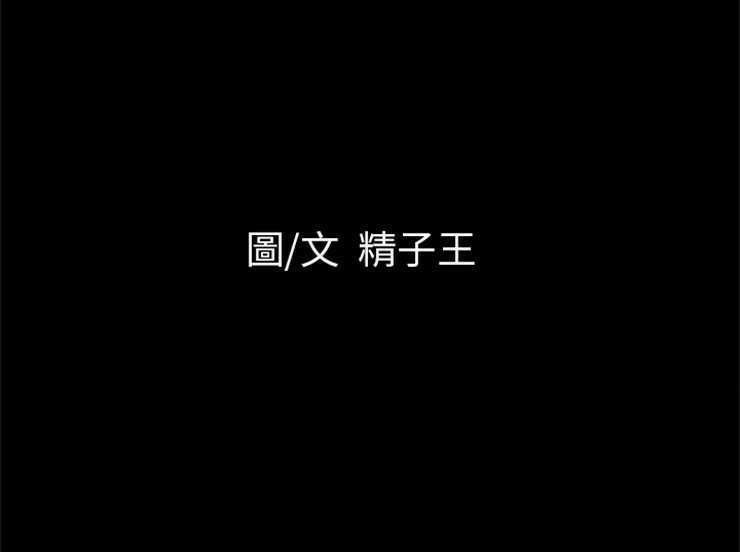 4P - 超乎想像