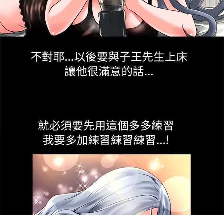 10P - 超乎想像