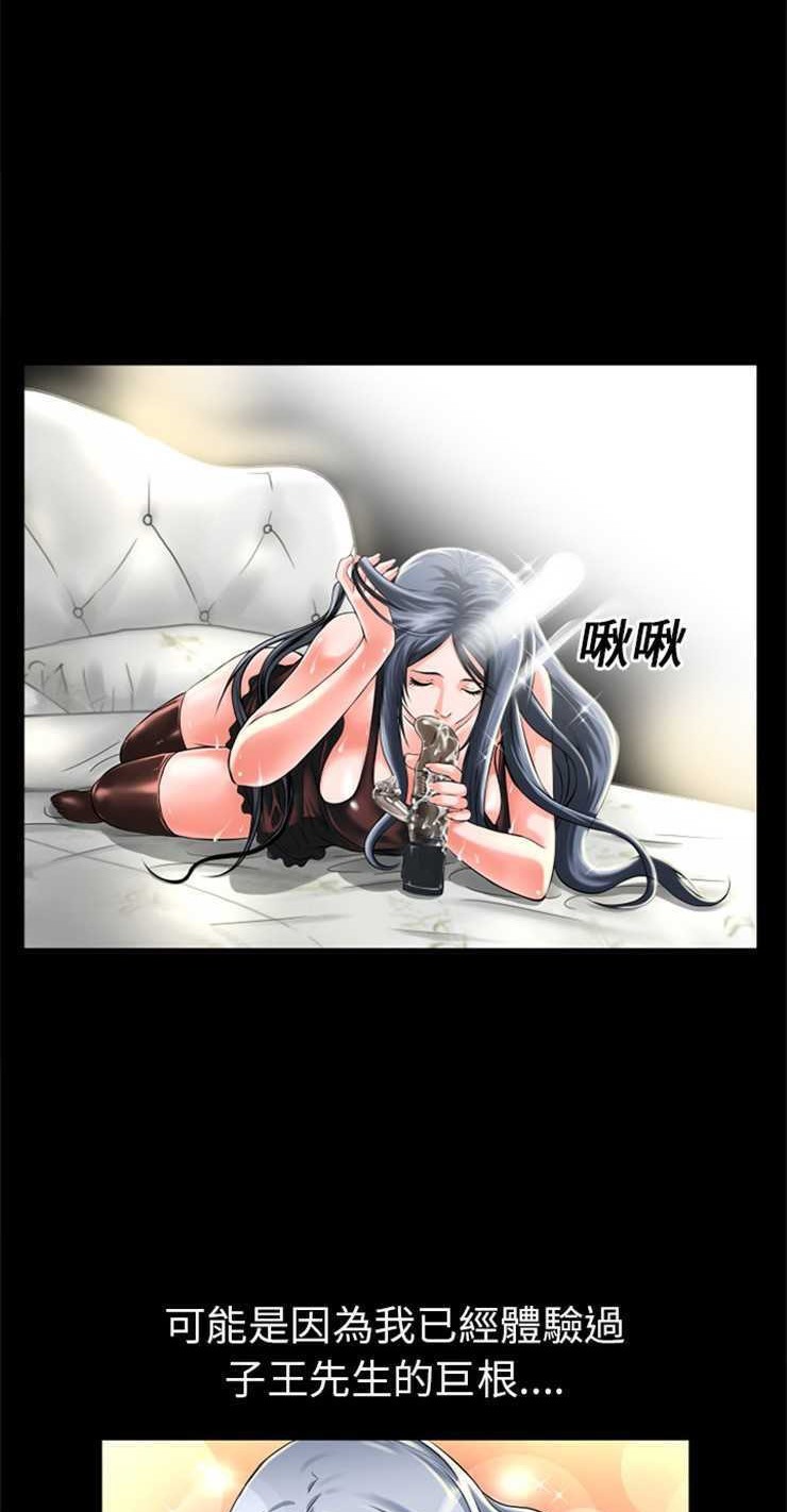 12P - 超乎想像