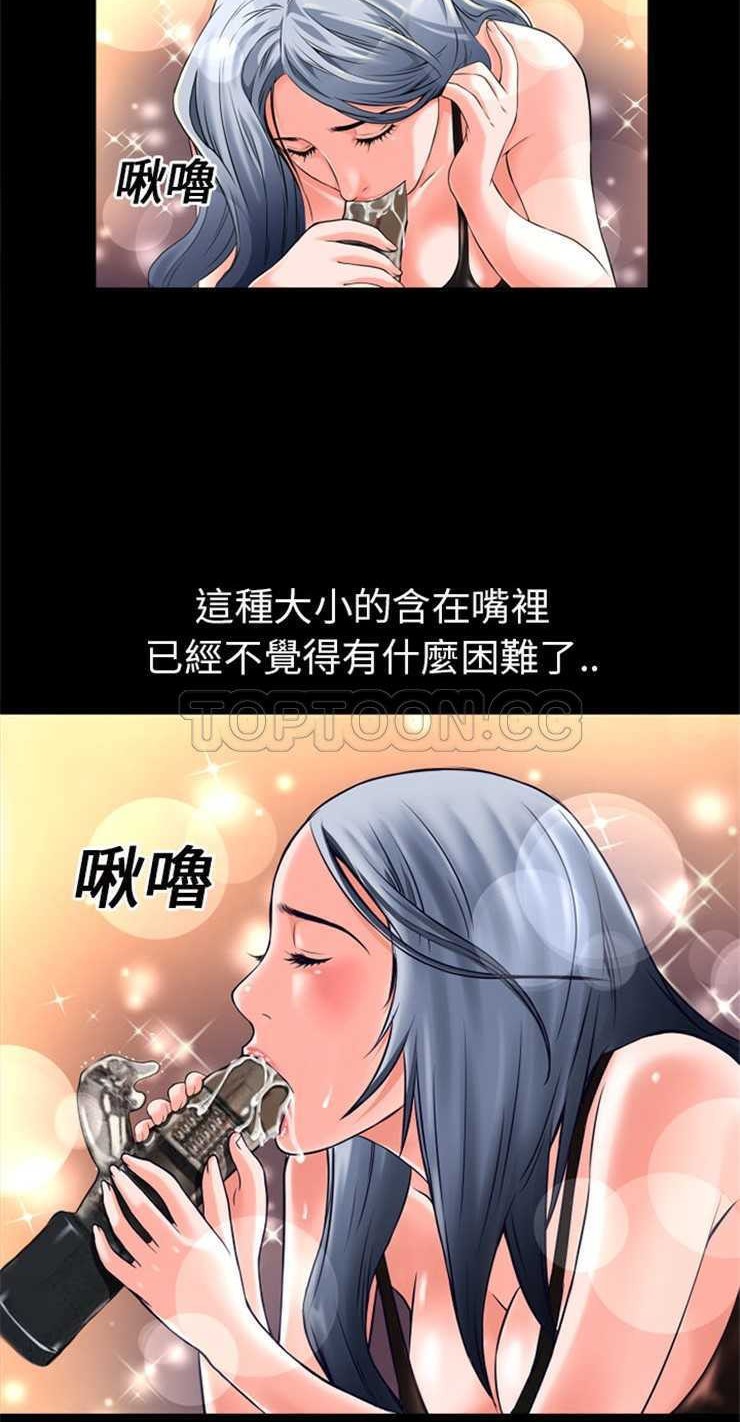 13P - 超乎想像