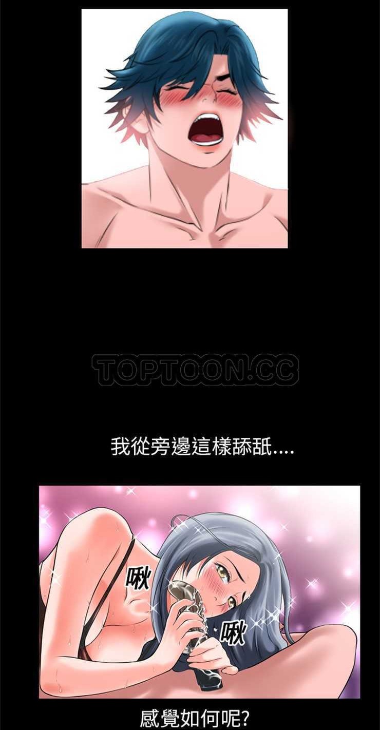18P - 超乎想像
