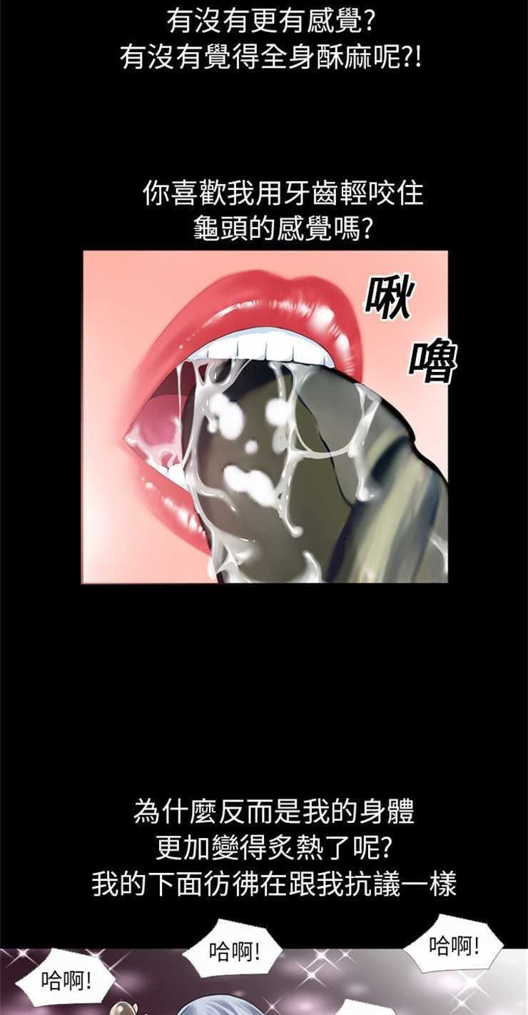 19P - 超乎想像
