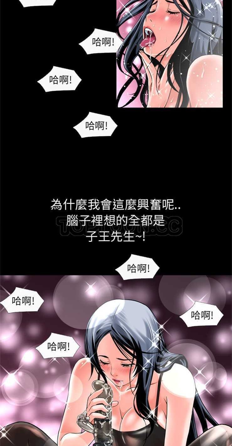 23P - 超乎想像
