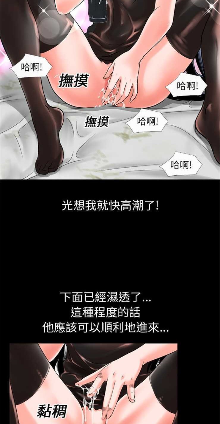 24P - 超乎想像