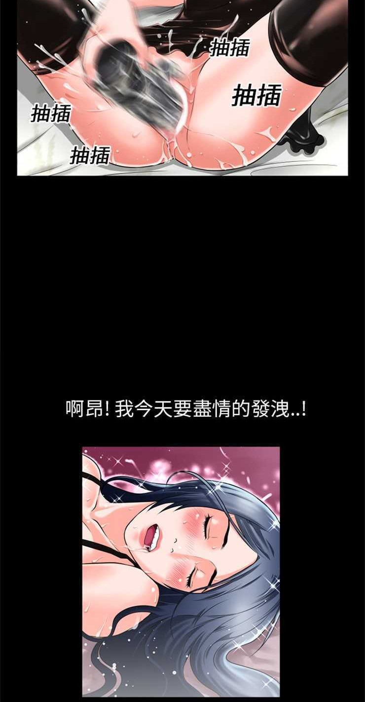 32P - 超乎想像